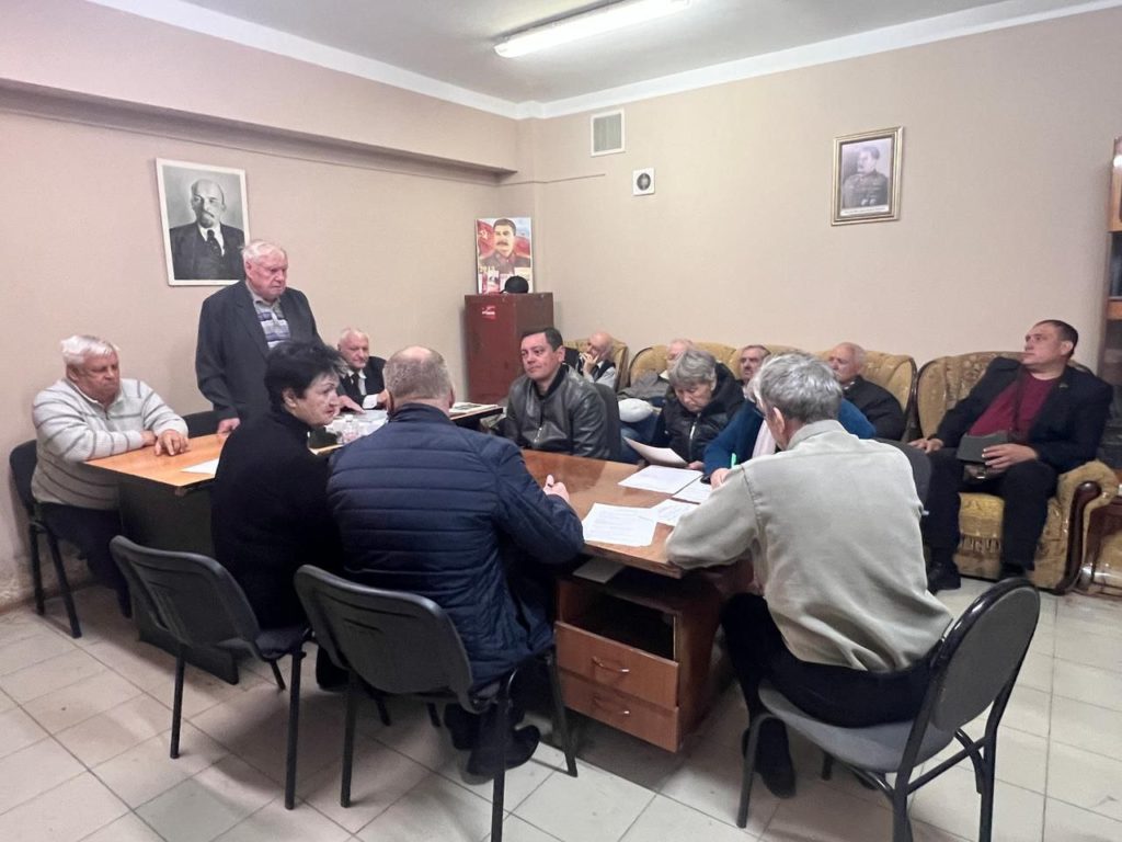 КПРФ в Крымске провело отчетно выборную конференцию 2