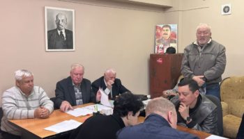 КПРФ в Крымске провело отчетно выборную конференцию