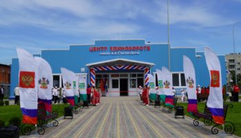 Центр единоборств в Крымске