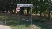 Проверка КСП в спортшколе "Урожай" Варениковской 2
