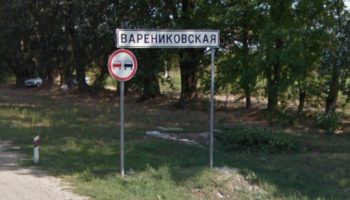 Проверка КСП в спортшколе "Урожай" Варениковской 2