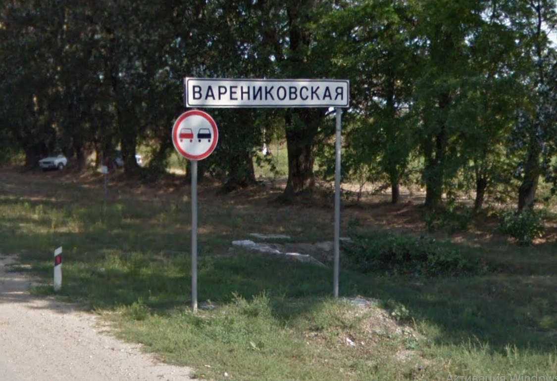 Проверка КСП в спортшколе "Урожай" Варениковской 2