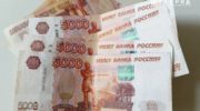 сколько зарабатывают в Крымском районе