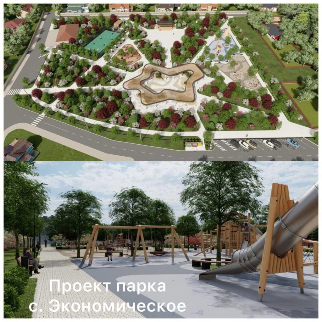 Парк-призрак в Крымском районе: до Экономического не дошли обещанные миллионы и зеленая зона