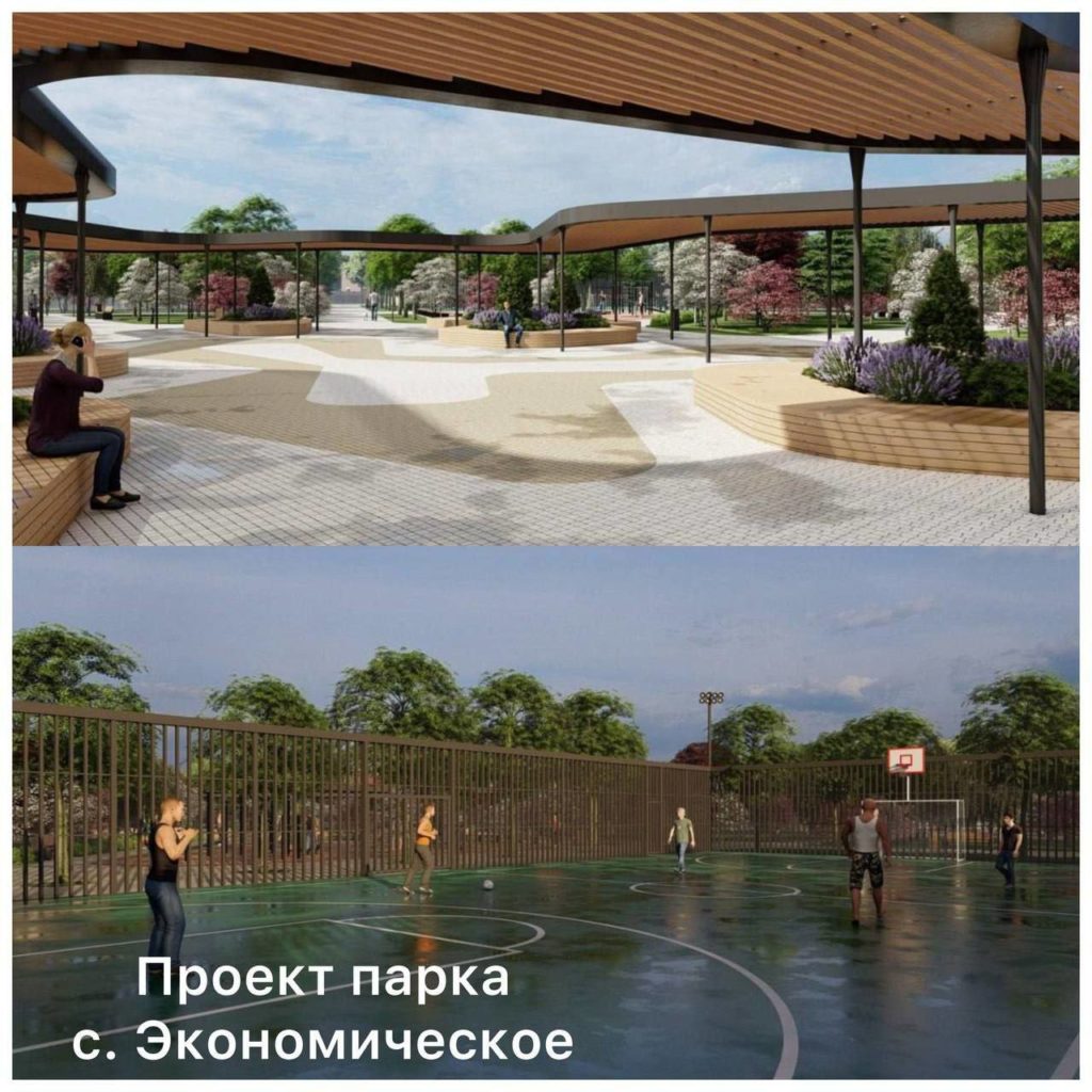 Парк-призрак в Крымском районе: до Экономического не дошли обещанные миллионы и зеленая зона