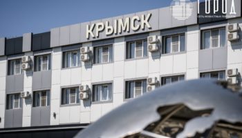 Крымск и ещё 15 городов Кубани вошли в список льготной семейной ипотеки на вторичку