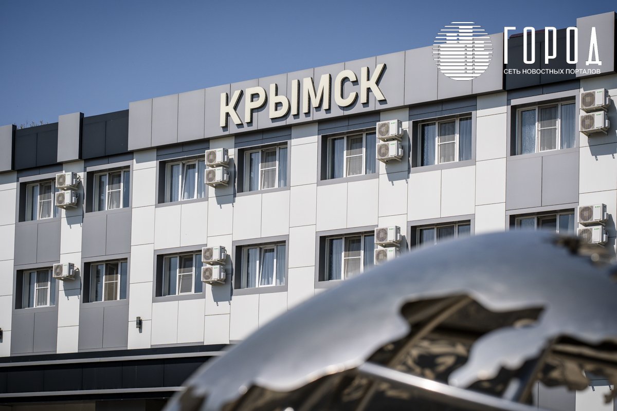 Крымск и ещё 15 городов Кубани вошли в список льготной семейной ипотеки на вторичку