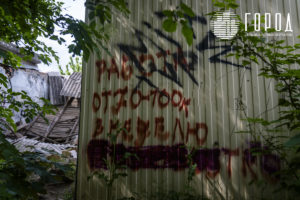 место строительства школы искусств в Крымске (21)