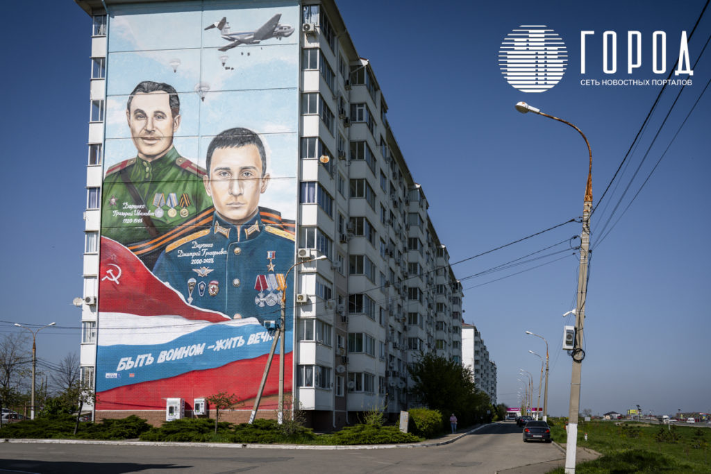 Муралами увековечили героев ВОВ и СВО в Крымске