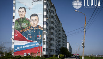 Родители героя с мурала Дмитрия Дарченко приняли участие в Дне ветеранов боевых действий в Крымске