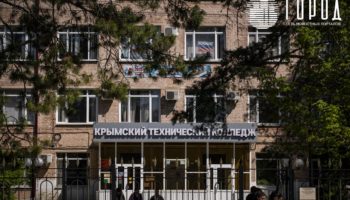 Новости Крымска