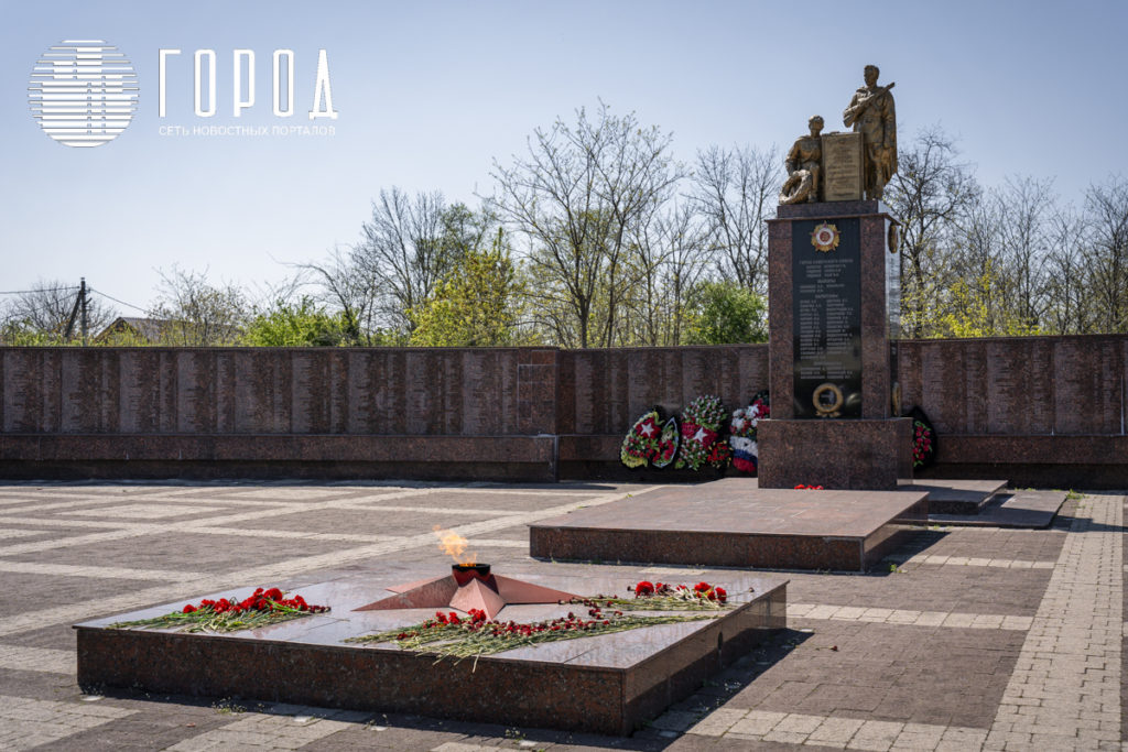 Вечный огонь, Крымск