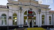 Станция Крымская