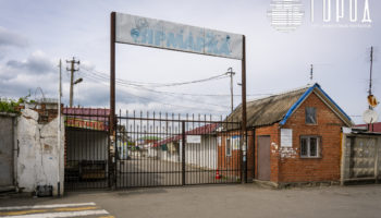 Росстат о потребительском рынке Крымского района