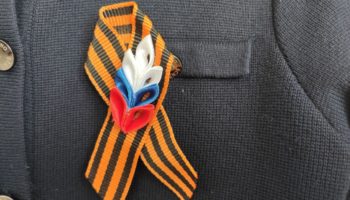 Жители Крымска просят от учителей ношения Георгиевских ленточек