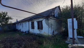 Администрация Крымского района выставила на продажу два старых здания в селе Экономическое