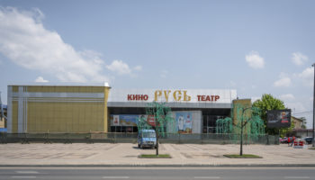 Капремонт «Руси» в Крымске как проваленный тендер не помешал началу работ