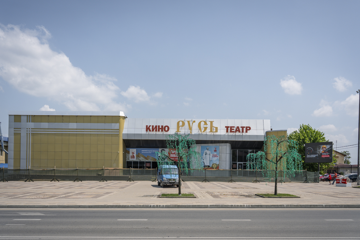 Капремонт «Руси» в Крымске как проваленный тендер не помешал началу работ
