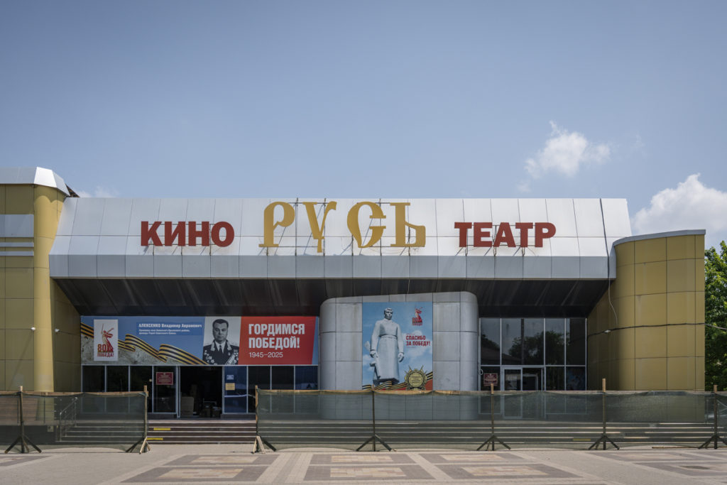 Капремонт «Руси» в Крымске: проваленный тендер не помешал началу работ