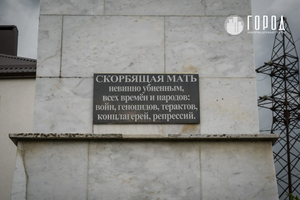 Скорбящая мать Крымск-2182