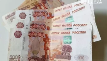 Большинство жителей Крымска зарабатывают от 20 до 40 тысяч рублей