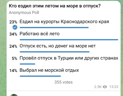 Отпуск есть, денег нет: крымчане не могут доехать до моря из-за низких зарплат
