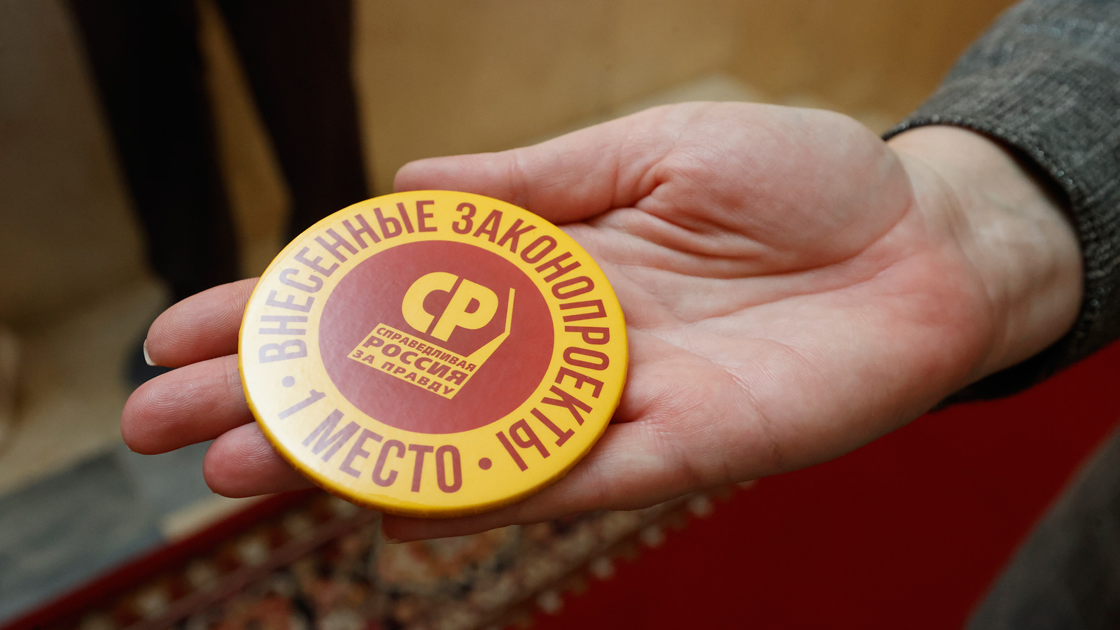 «Справедливая Россия» раскрыла имена кандидатов в депутаты Совета Крымского района