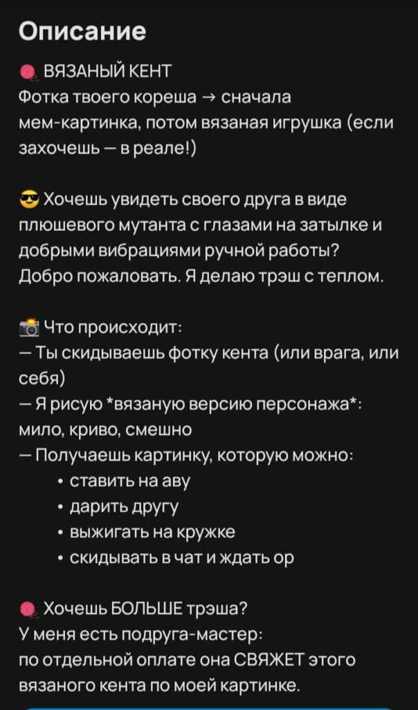 Депрессию лечим, вяжем кентов и запускаем бабочек: чем удивляют крымчан на площадке Avito