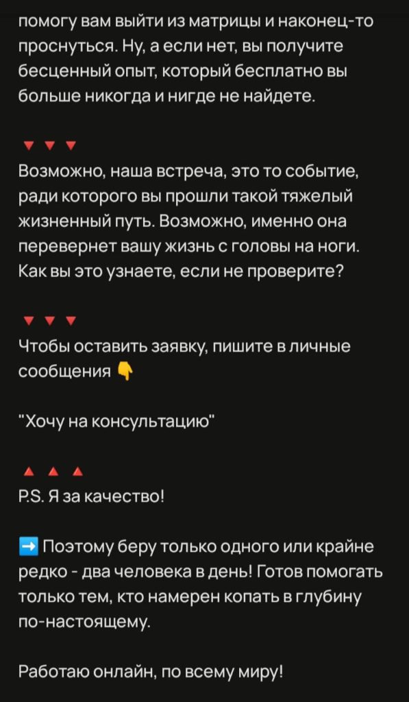 Депрессию лечим, вяжем кентов и запускаем бабочек: чем удивляют крымчан на площадке Avito
