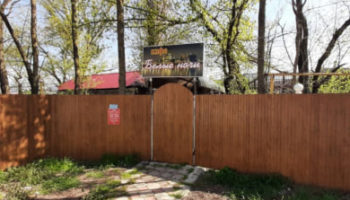Клуб "Белые ночи" в Крымске