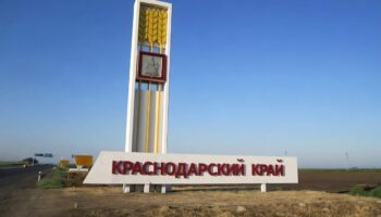 Краснодарский край