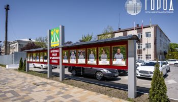 Доска почёта в Крымске