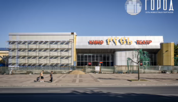 Кинотеатр "Русь" в Крымске могут открыть уже в декабре