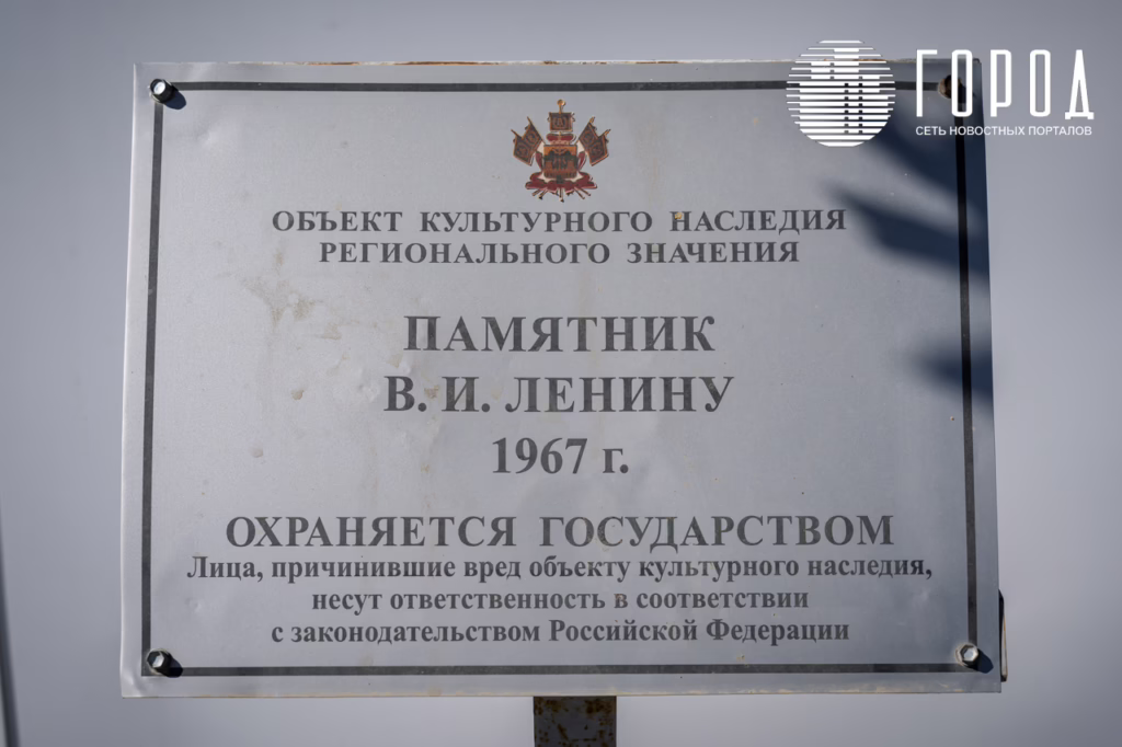 В Крымске памятник Ленину скрыли ветки разросшегося дерева