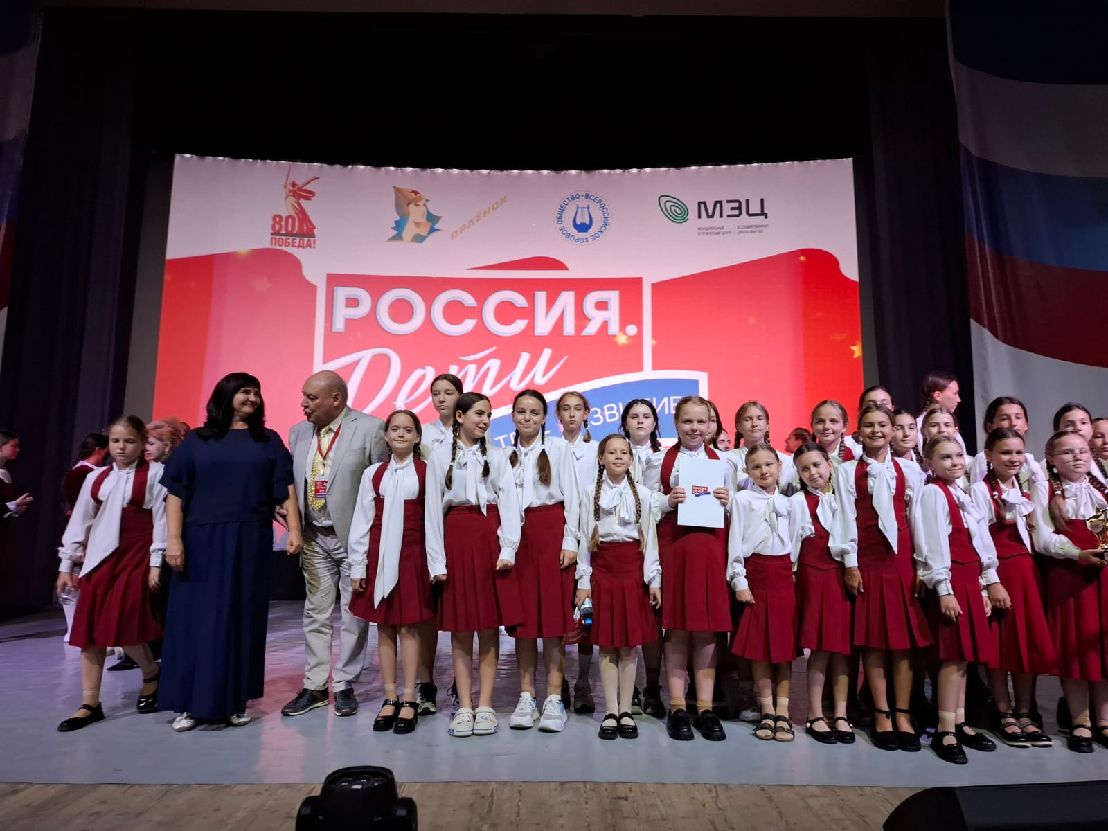 Хор из Крымска занял второе место в конкурсе "Россия.Дети"