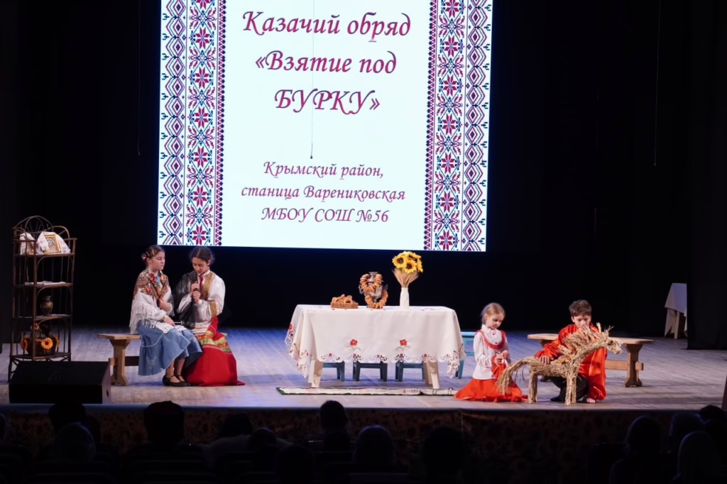 Призерами конкурса «Лучший казачий класс» стали ученики школы Крымского района