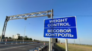 На трассе под Крымском отремонтируют пункт весового контроля