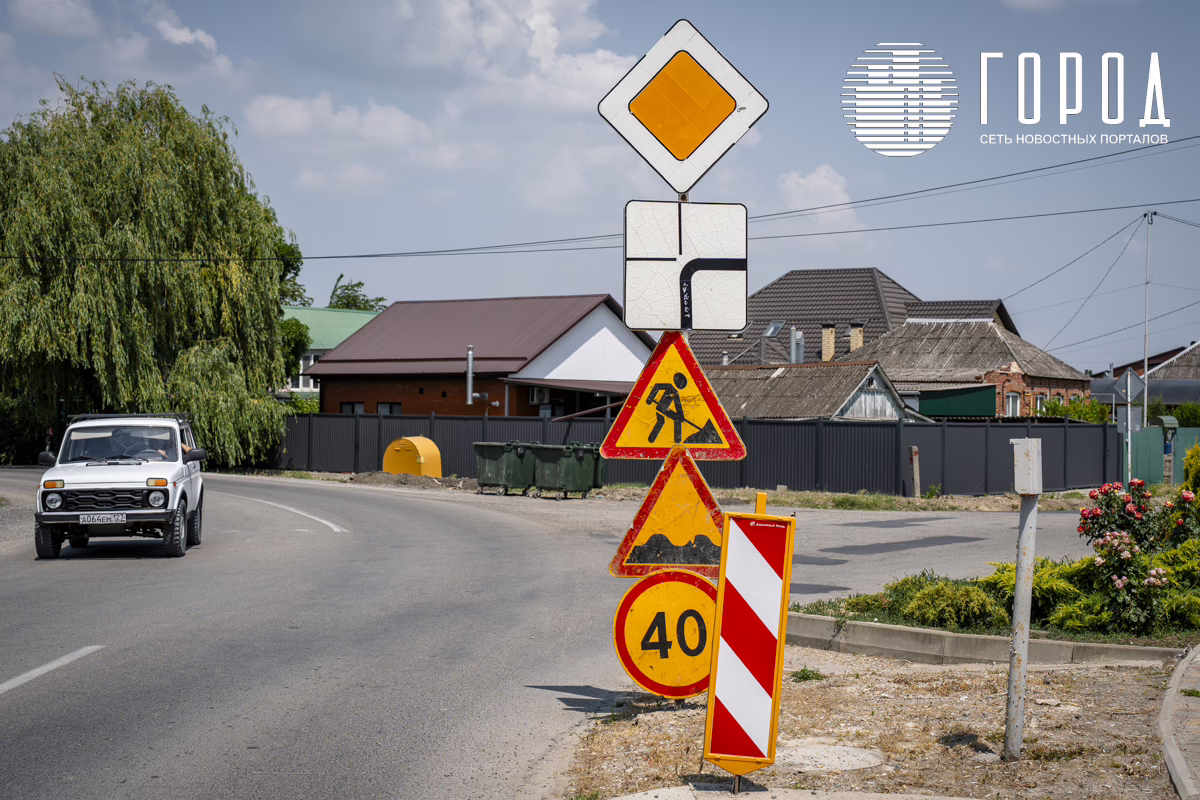 Крымский район утвердил программу безопасности дорог на 2026 год