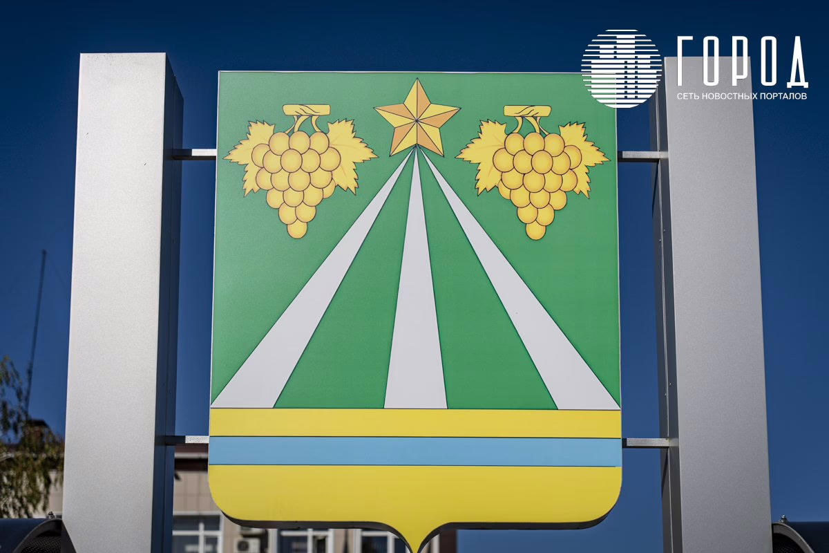 Администрация Крымского района утвердила главных получателей доходов на 2026-2028 годы