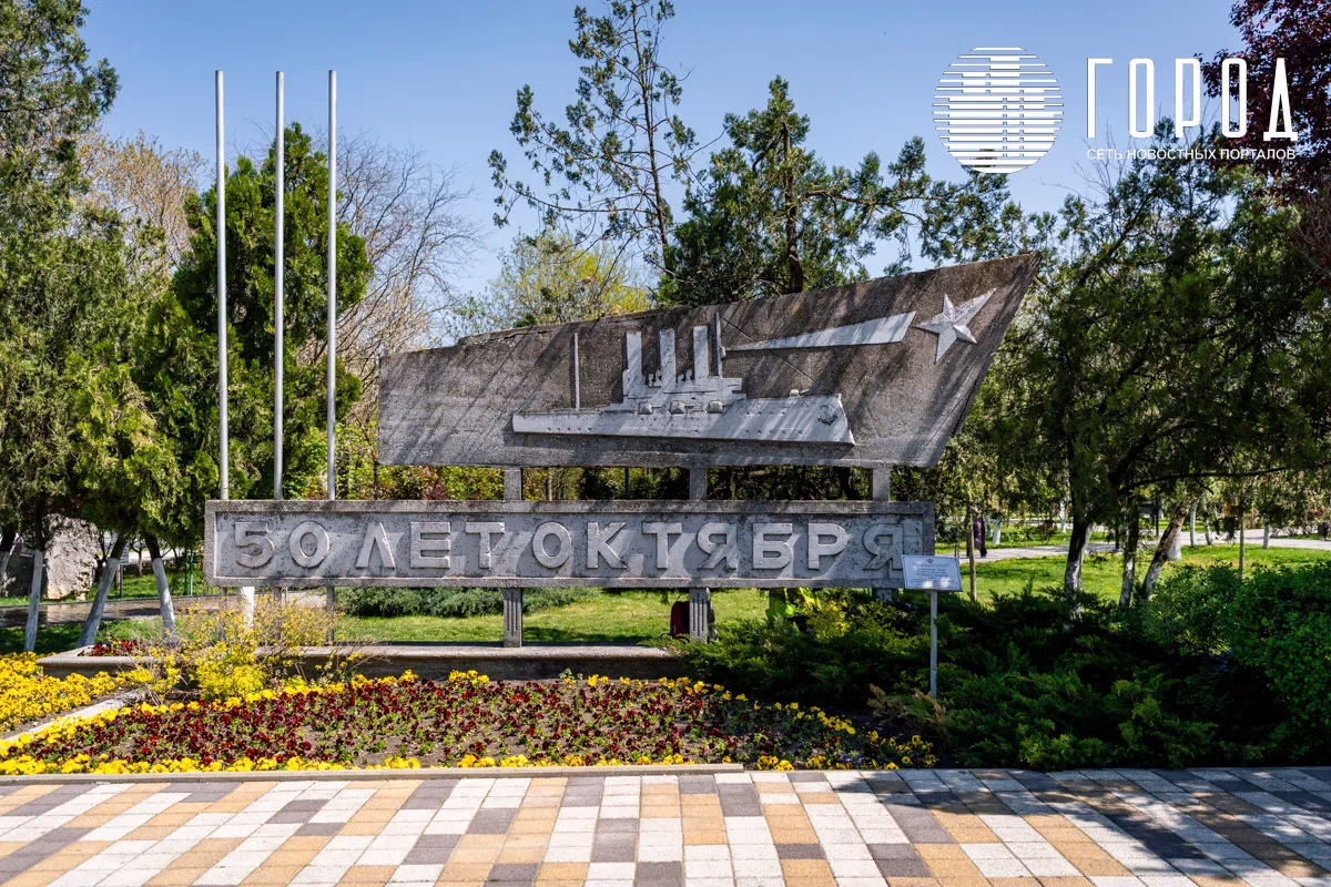 108 лет назад в станице Крымской впервые установилась Советская власть