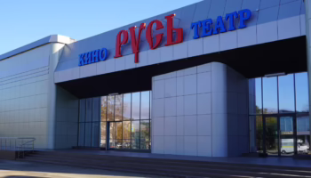 После капитального ремонта в Крымске открыли МКЦ «Русь» и кинотеатр