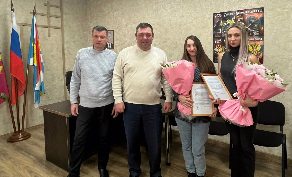 Две молодые семьи в Крымске получили свидетельства на жильё