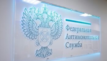 Производитель медицинских изделий оспорил в ФАС аукцион Крымской ЦРБ
