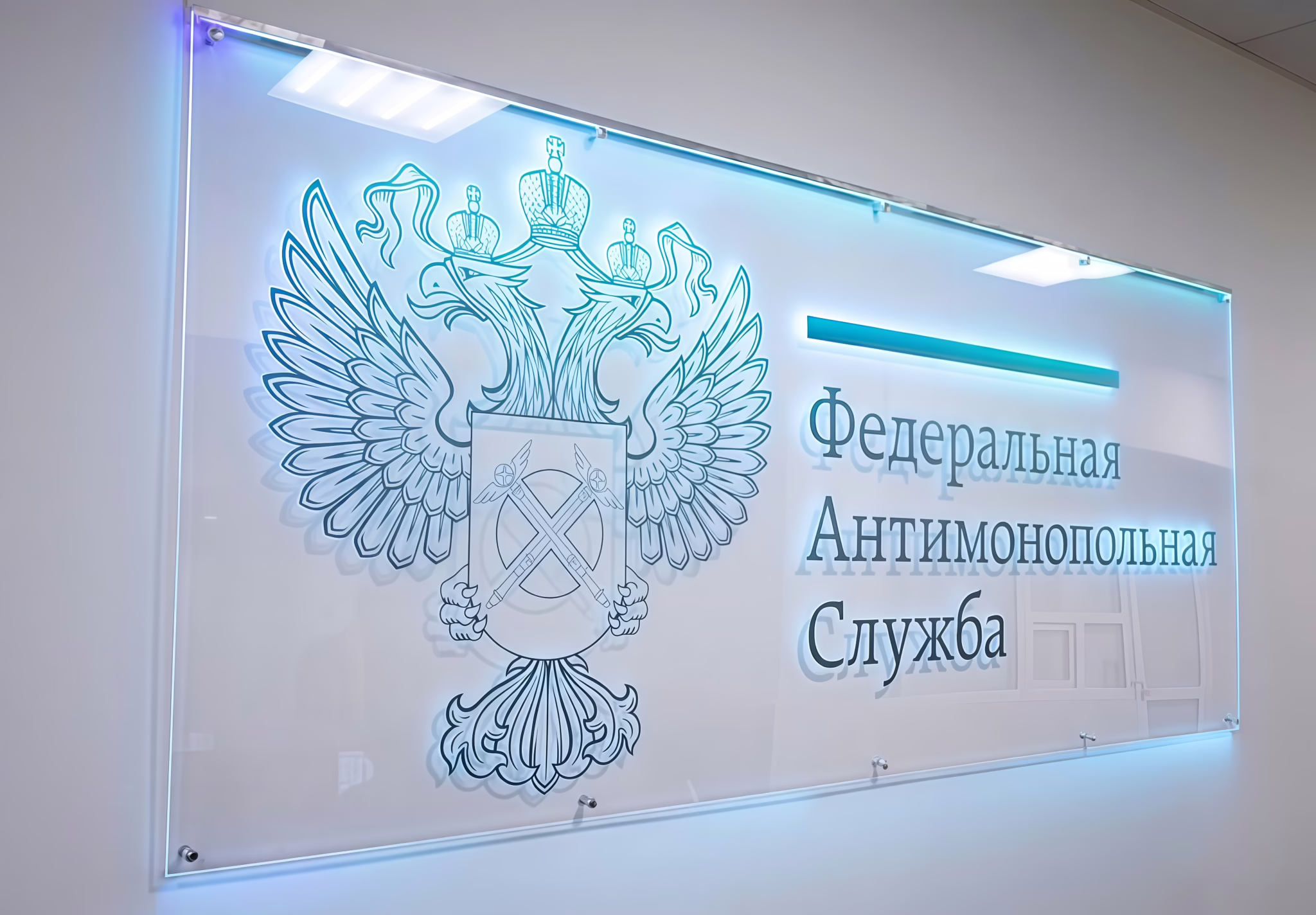 Производитель медицинских изделий оспорил в ФАС аукцион Крымской ЦРБ