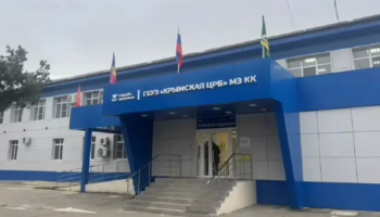 Крымская больница закупит экспресс-тесты на наркотики на два миллиона рублей