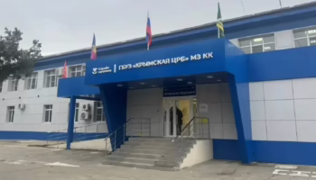 В Крымском районе завершился ремонт сразу нескольких медицинских учреждений