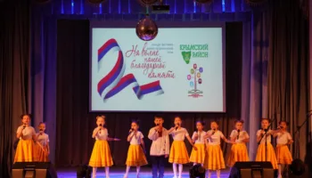 В Крымском районе провели патриотический гала-концерт под перевернутым триколором