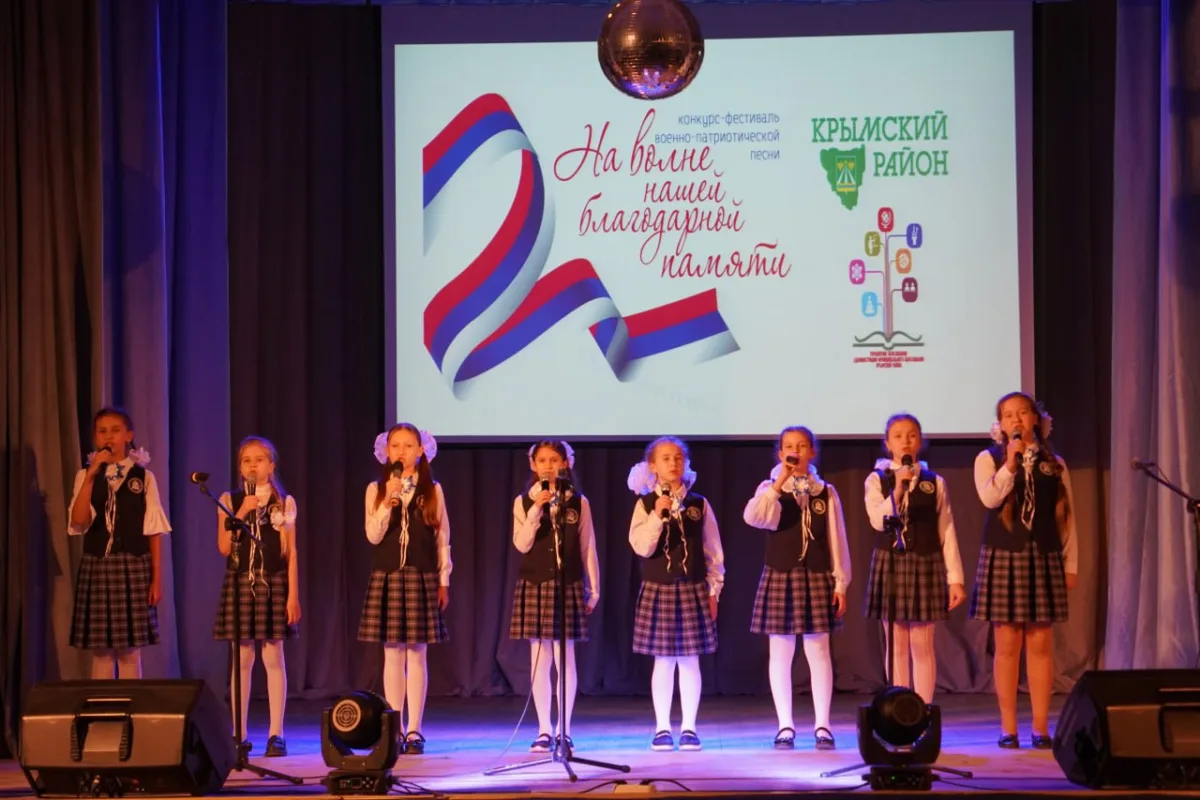 В Крымском районе провели патриотический гала-концерт под перевернутым триколором