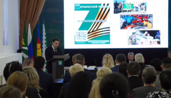 Власти Южного поселения рассекретили планы на 2026 год