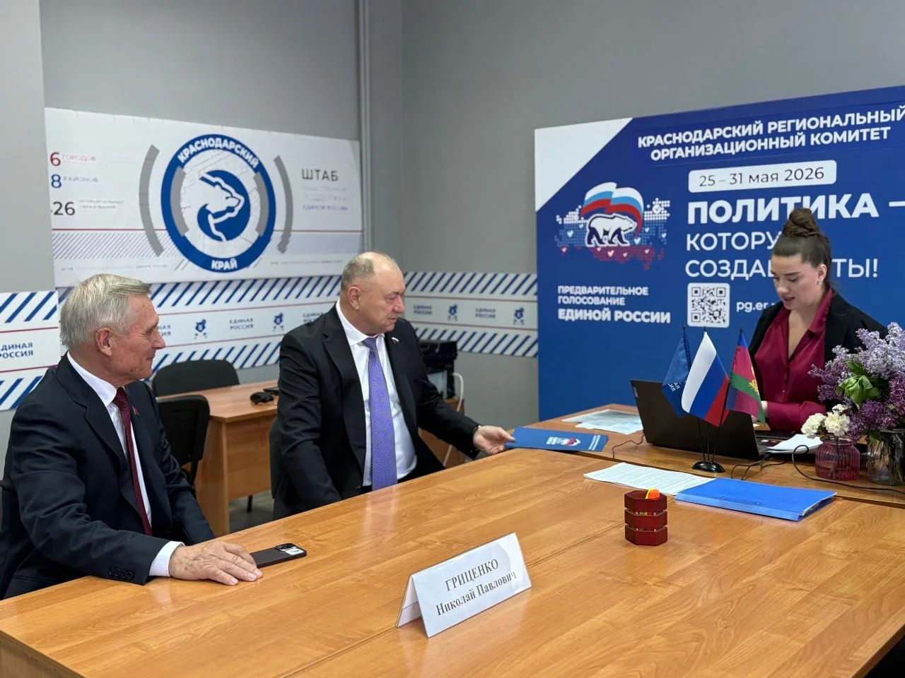 Иван Демченко выдвинулся на праймериз «Единой России» в Госдуму